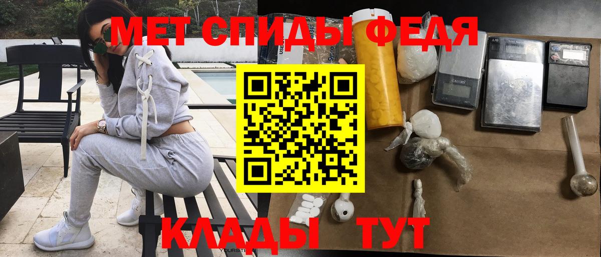 АМФЕТАМИН Premium Бирск