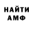 Метадон белоснежный Ann Ze