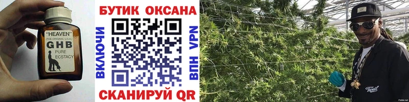 Бутират бутик даркнет сайт Бирск
