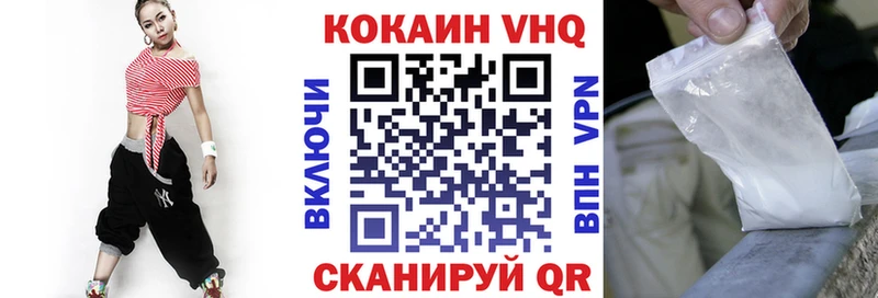 hydra вход  Бирск  COCAIN FishScale 
