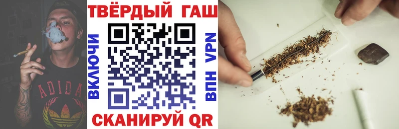 ГАШ hashish  Бирск 