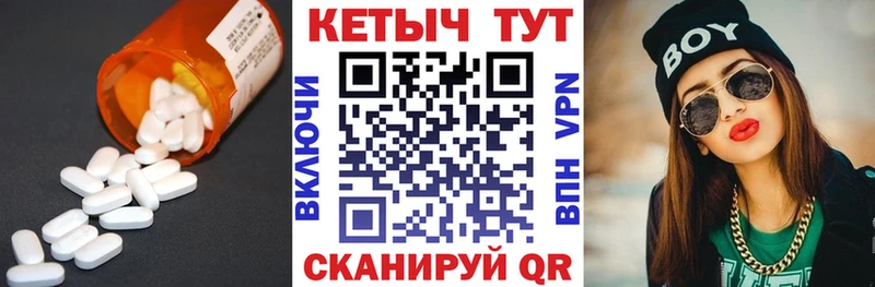 Кетамин VHQ Бирск