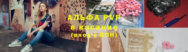 стафф Алексеевка
