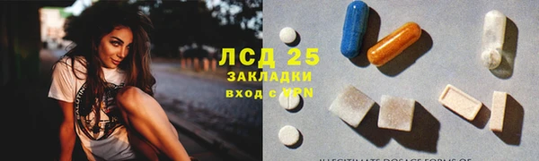 кристаллы Алексин
