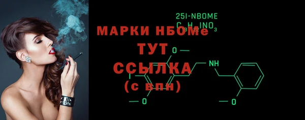 кристаллы Алексин