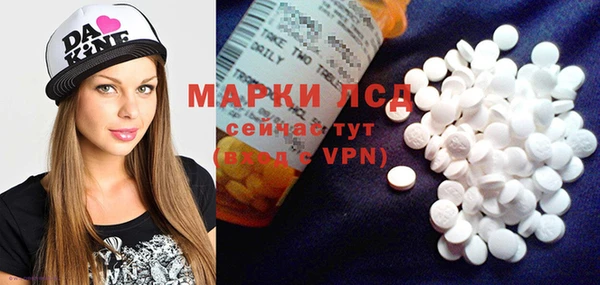 кристаллы Алексин