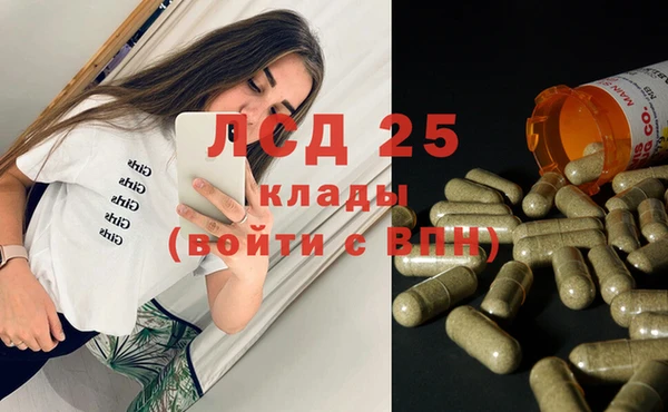 кристаллы Алексин