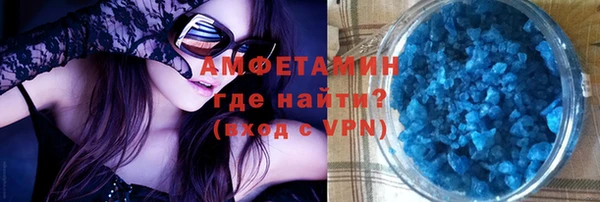 кристаллы Алексин