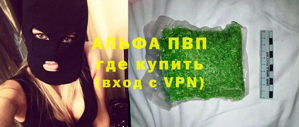 кристаллы Алексин