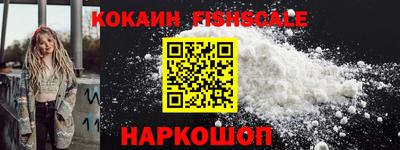 мяу мяу кристалл Партизанск
