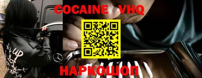 гашиш Первоуральск