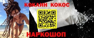 гашиш Первоуральск