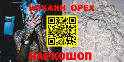 мяу мяу кристалл Партизанск