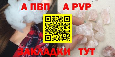 гашиш Первоуральск
