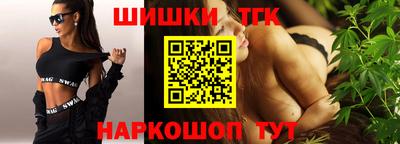 гашиш Первоуральск