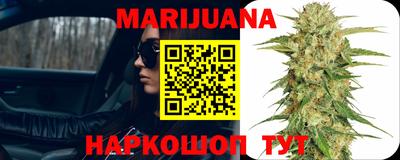 гашиш Первоуральск