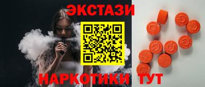 мяу мяу кристалл Партизанск