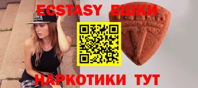 гашиш Первоуральск