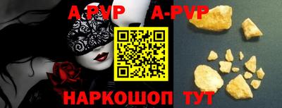 героин Пенза