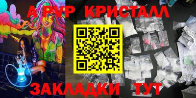 гашиш Первоуральск