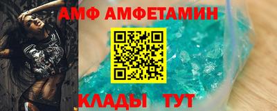 мяу мяу кристалл Партизанск