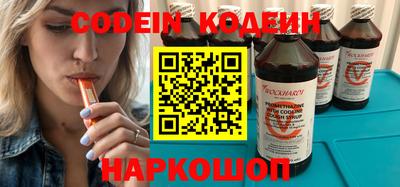 мяу мяу кристалл Партизанск