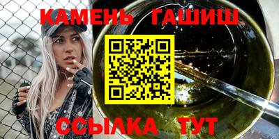 мяу мяу кристалл Партизанск