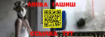 мяу мяу кристалл Партизанск