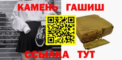 мяу мяу кристалл Партизанск