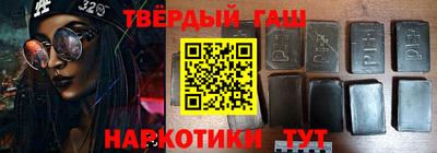 мяу мяу кристалл Партизанск