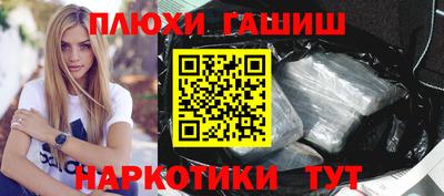 мяу мяу кристалл Партизанск