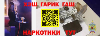 мяу мяу кристалл Партизанск
