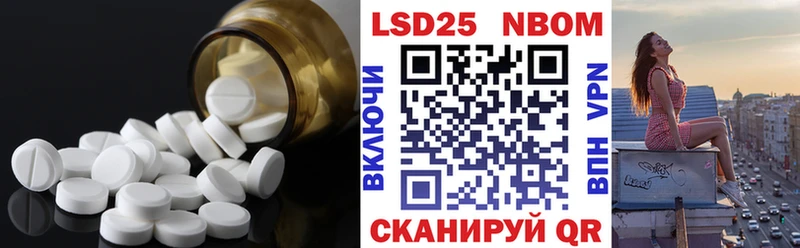 LSD-25 экстази кислота  Бирск 