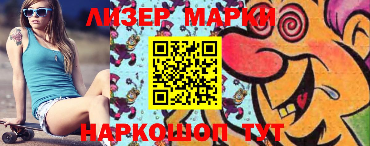 Лсд 25 экстази ecstasy  Вход с VPN  Бирск 