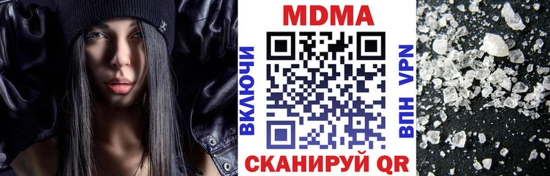 MDMA кристаллы закладка МЕГА вход Бирск