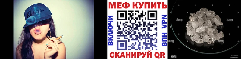 даркнет сайт  это официальный сайт  Меф 4 MMC  Бирск 