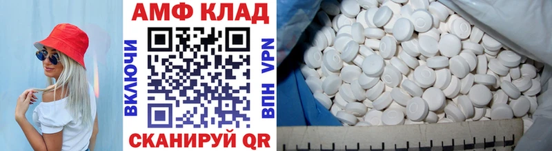 закладки  Бирск  МЕТАМФЕТАМИН кристалл 