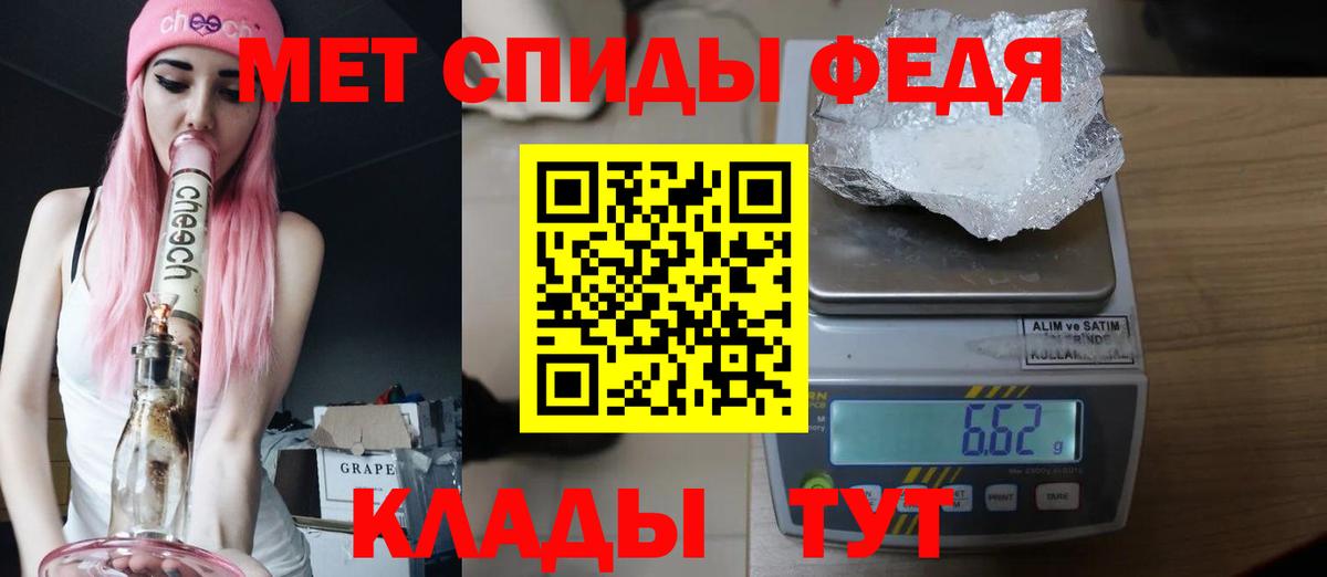 МЕТАМФЕТАМИН кристалл  МЕТАМФЕТАМИН кристалл  Бирск  Вход с VPN 