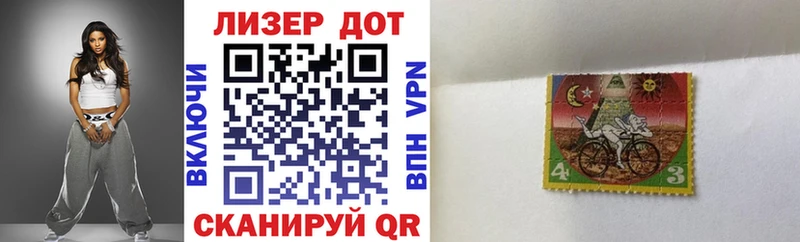 Марки N-bome 1,5мг darknet формула Бирск цены наркотик