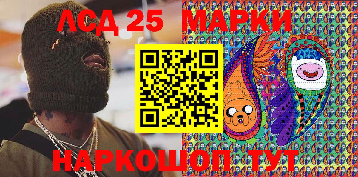 Бирск  Марки NBOMe 1500мкг  наркота  Марки NBOMe 1500мкг  Вход с VPN 