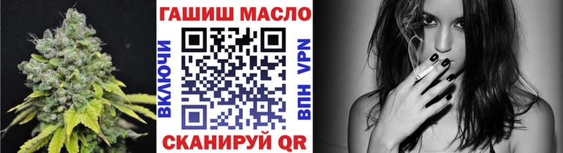 Дистиллят ТГК гашишное масло  Бирск 