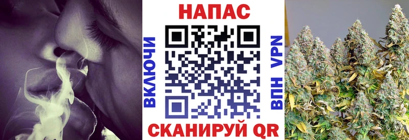 Конопля тримм  Бирск 