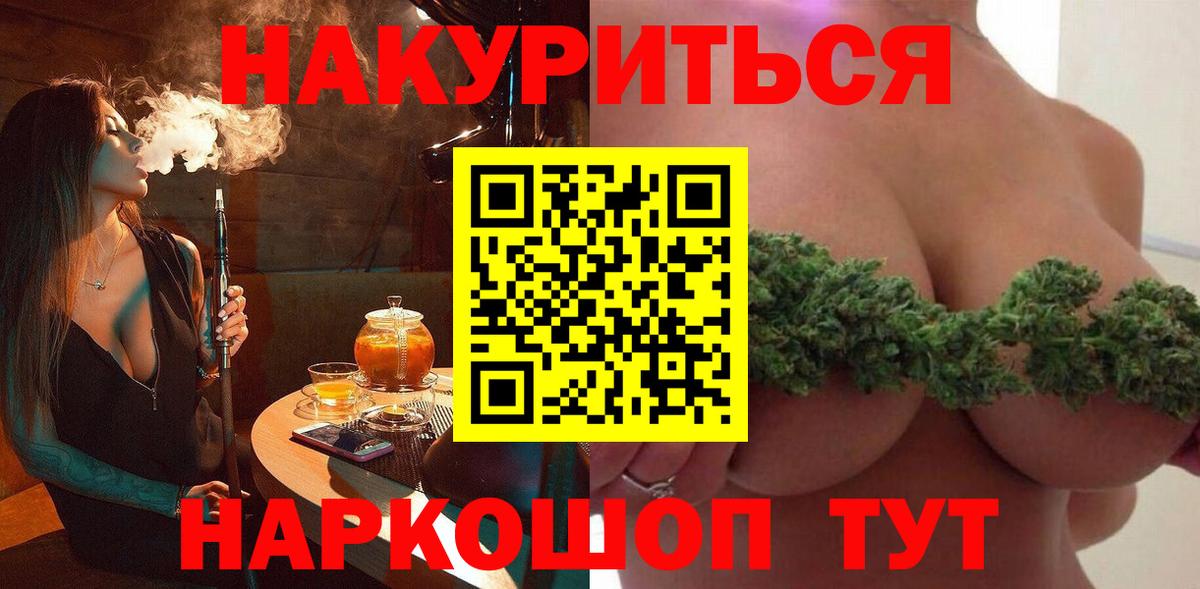Марихуана планчик  Вход с VPN  МАРИХУАНА гибрид  Бирск  Марихуана Bruce Banner 