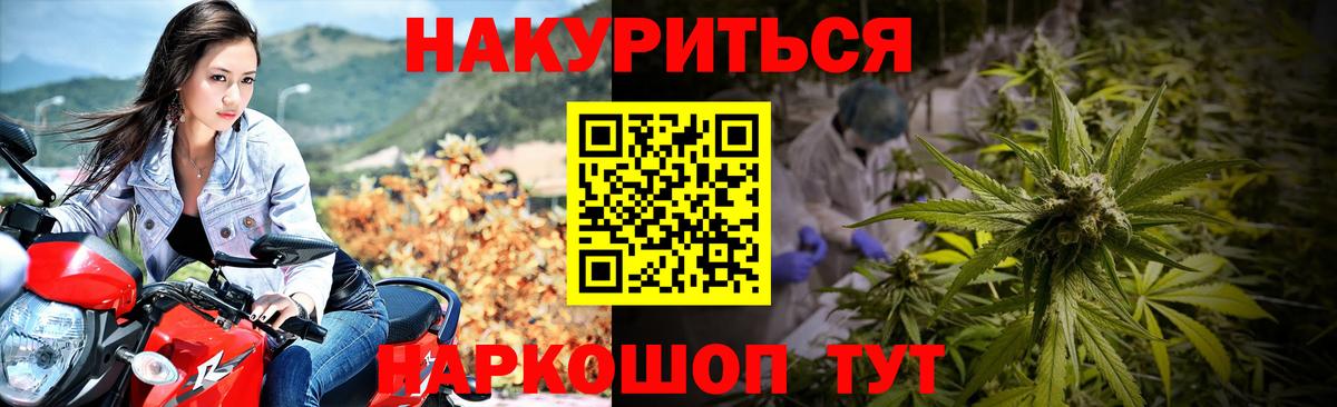 Конопля конопля Бирск